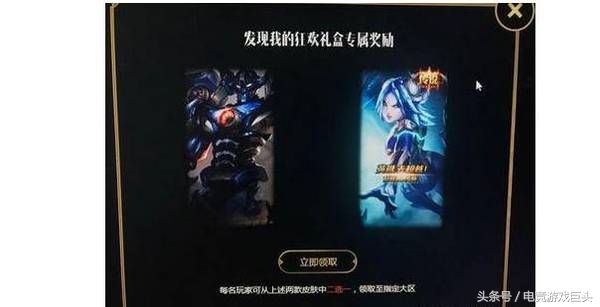 lol五级活动,lol季中赛盒子开出什么皮肤