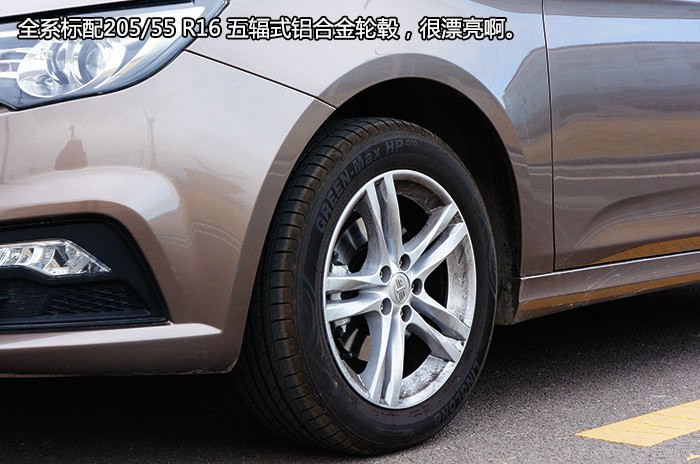 给我的感觉很好什么意思,奔腾b30手动挡用车体验