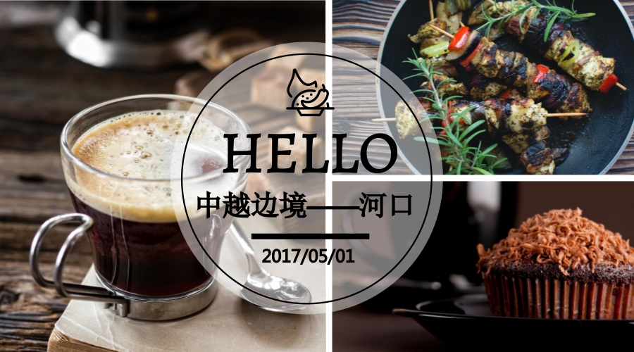 中越边境哪里最值得去,云南边境河口口岸游玩攻略