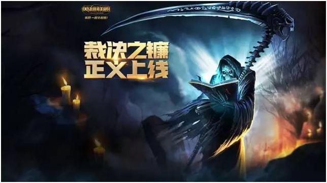 LOL辅助只因0-6-6战绩太差，竟惨遭封号，你们要小心了