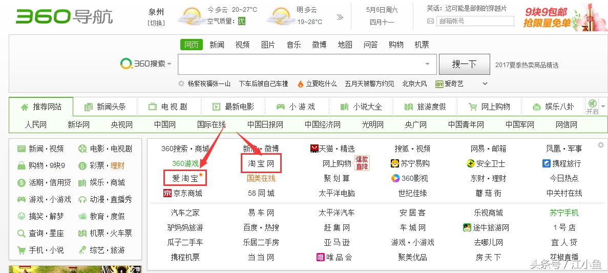 揭秘最新淘宝客月赚万元玩法,淘宝客如何操作才能赚钱