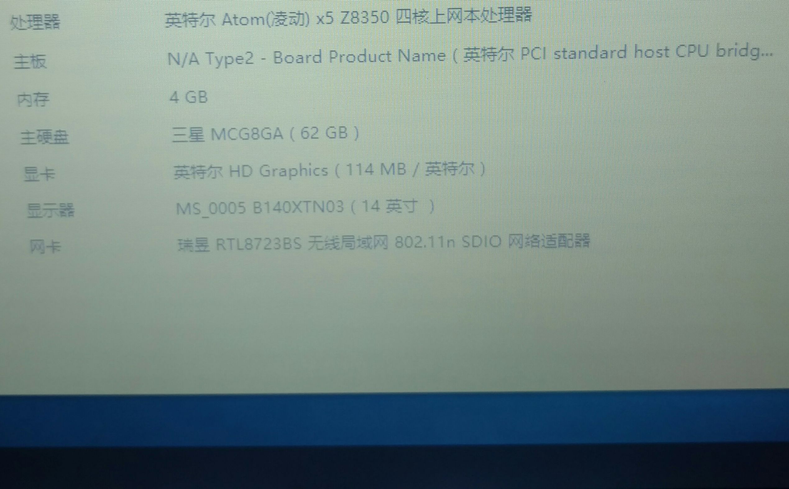 买电脑被骗2千块,买二手电脑被骗数千元