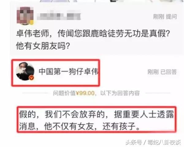 鹿晗依旧单身，给德智体美劳样样MAX的鹿晗征婚，你们要吗？