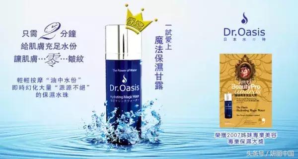 日本护肤品面膜推荐,日本的奥尔滨这个化妆品怎么样呢