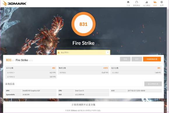 联想miix5pro2合一,联想miix5怎么样值得买吗