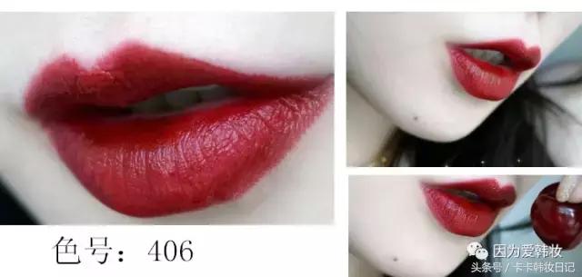 阿玛尼丝绒唇釉400阿玛尼红,阿玛尼和乔治阿玛尼唇釉的区别