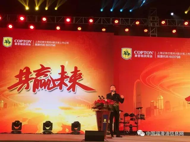 康普顿：打造行业一流上市企业共赢智造时代新未来