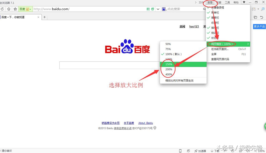 鼠标滚轮的正确使用方法,鼠标滚轮的使用功能和方法
