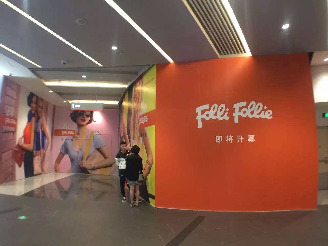 上海来福士是什么商场,魔都上海长宁来福士