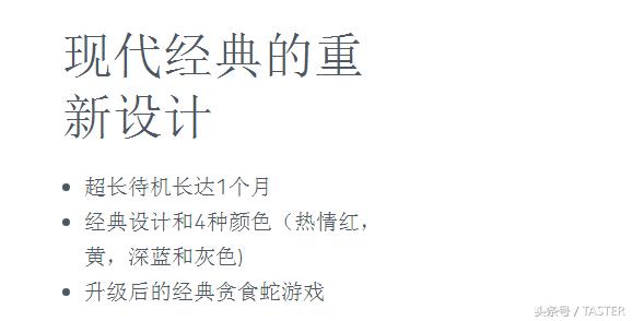诺基亚3310情怀,诺基亚情怀机3310多少钱