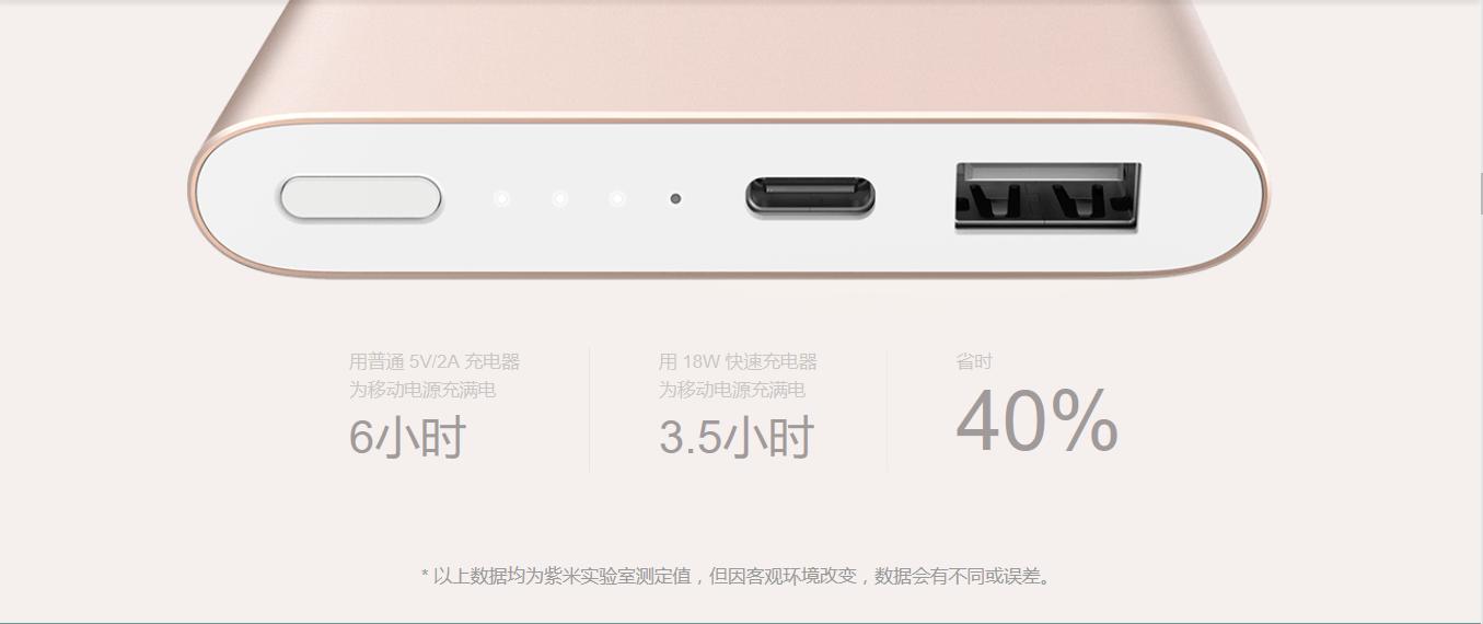 哪家的快充充电器适合华为跟魅族,华为快充和其他手机通用
