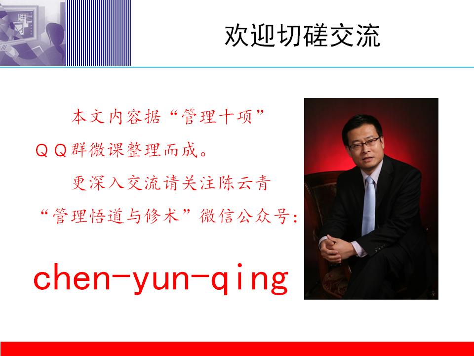 对下属的指导和培训,如何对下属进行培养辅导和训练