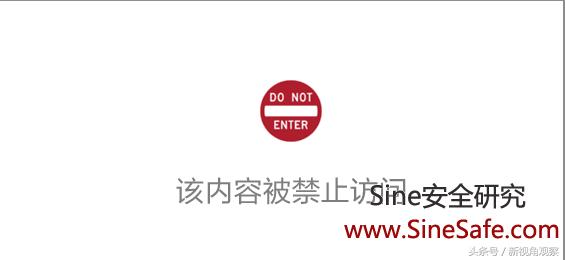 阿里云文件违规禁止访问,阿里云漏洞违规信息整改通知