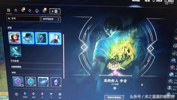 msi魔法引擎多少钱一个,msi2024新皮肤