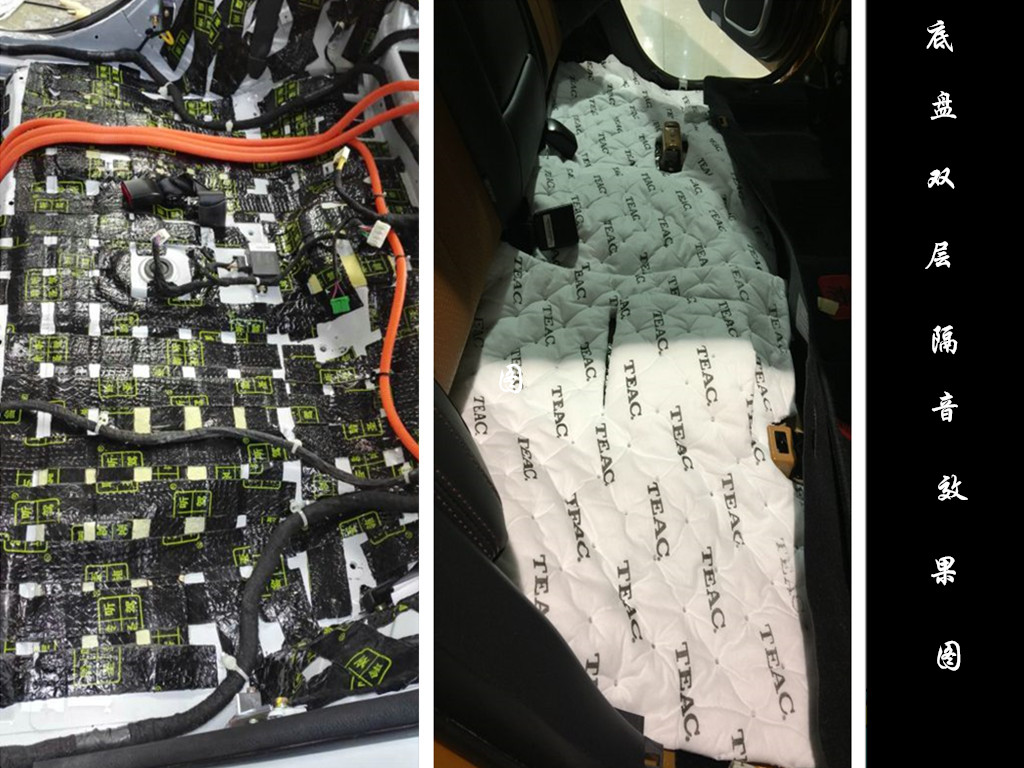 比亚迪唐汽车隔音,比亚迪车子隔音降噪正确解决方案