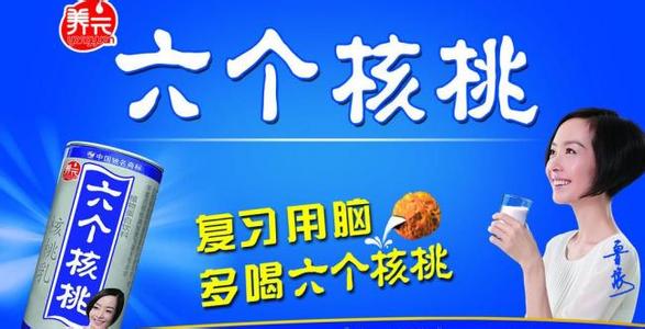 一罐核桃奶粉,核桃乳年收入和利润图