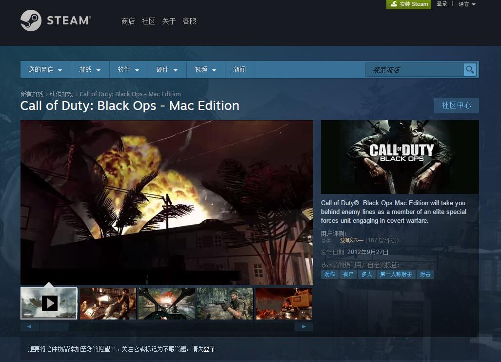 苹果电脑能玩3d游戏吗,mac不能玩游戏么