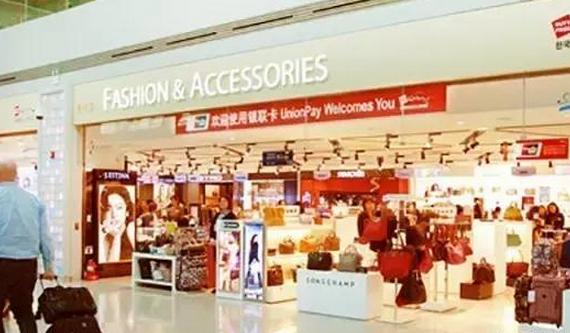 亚洲机场免税店攻略,机场免税店必买品清单