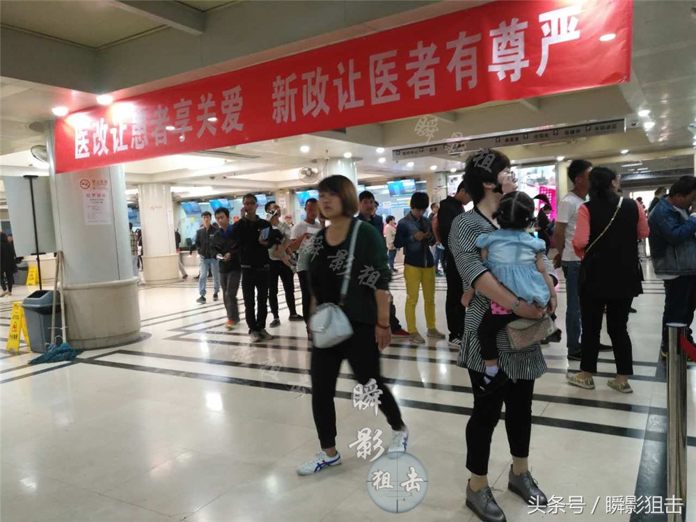 首都儿研所女医生,首都儿研所生长痛