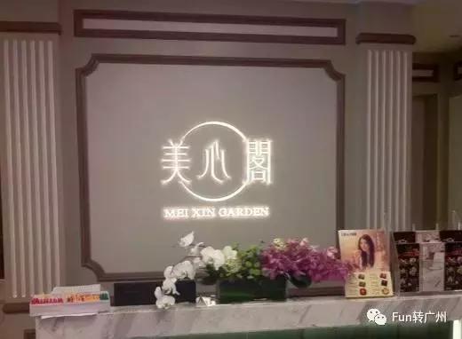 母亲节在最豪华的酒店里面聚餐,广州母亲节餐厅推荐