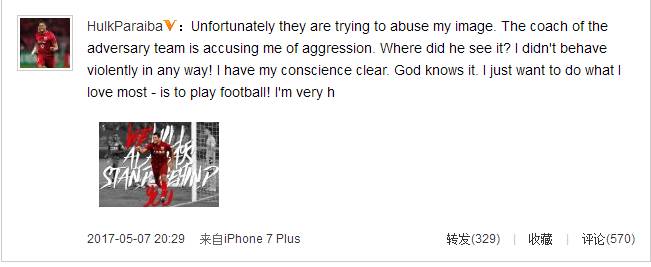 喜子挨打视频,喜子挨揍