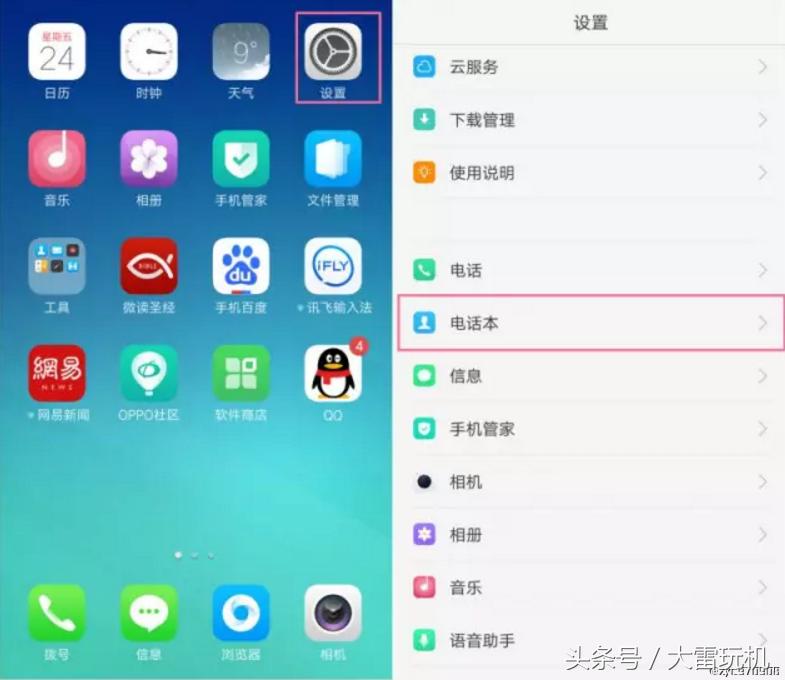 三星手机备份sim卡联系人,sim卡联系人导入另一个sim卡