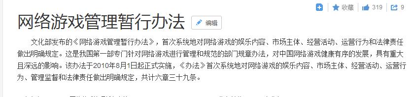 lol游戏数据异常被封号是怎么回事,lol游戏被封号了去哪里投诉