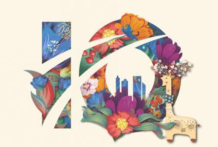 5·21｜嗨听水木年华品鉴郑州和昌十年品牌魅力