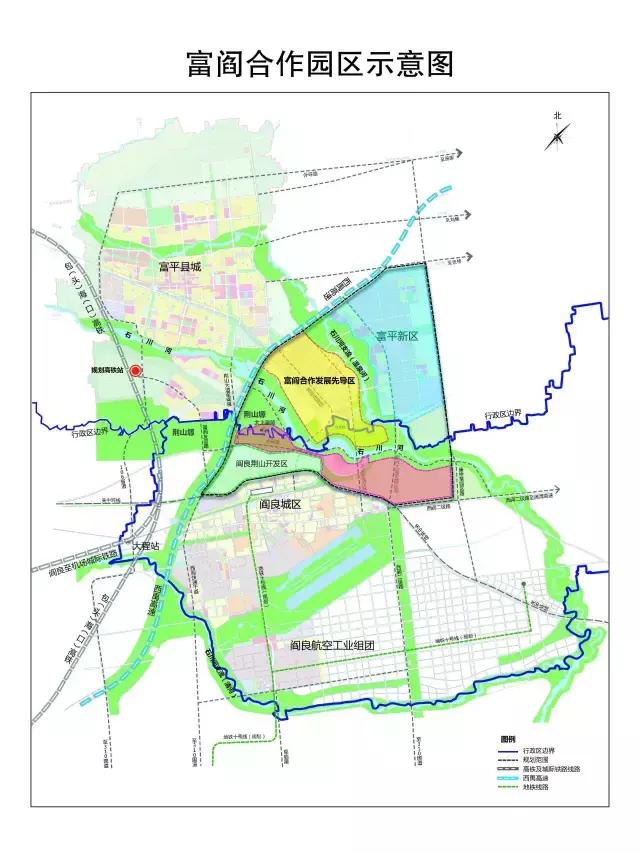 大西安·微PK｜阎良区竟然还有这么多名字你知道几个？