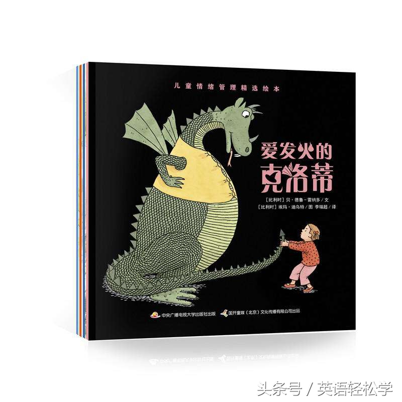 男孩女孩都喜欢的古诗,男孩女孩都一样绘本