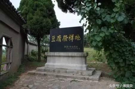 老子成仙图,老子成仙传说