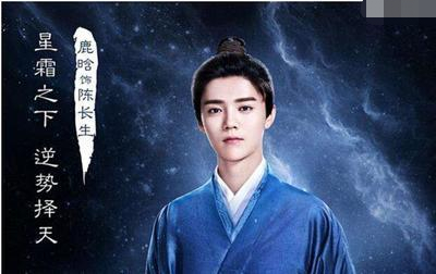 择天记陈长生逆天改命的结局,择天记陈长生大结局被打