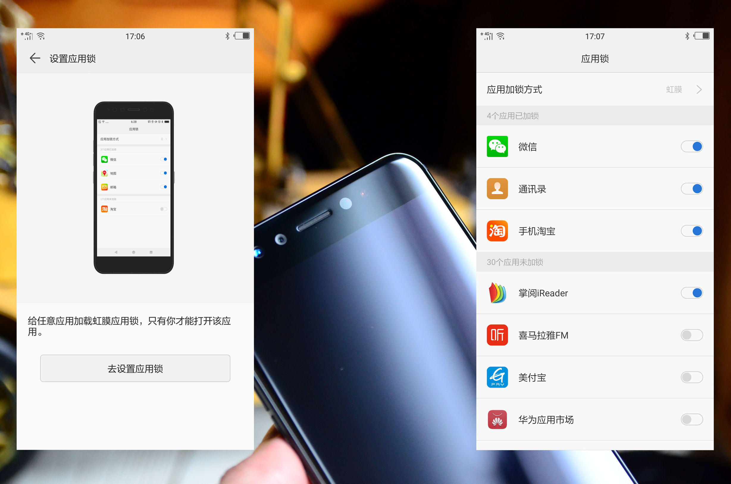 国美k1什么时候发布,虹膜识别国美k1