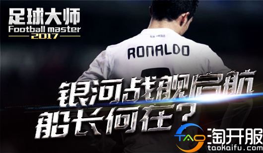 你肯定没玩过这些游戏那些激动人心的体育页游