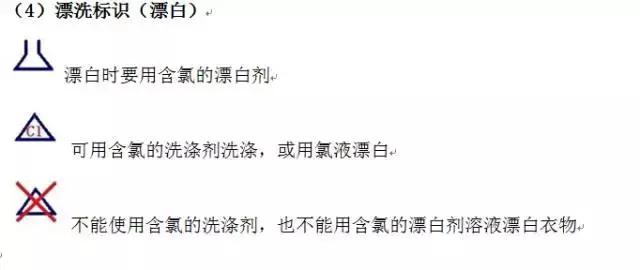 亚麻面料的洗涤与保养,各种面料的洗涤保养方法