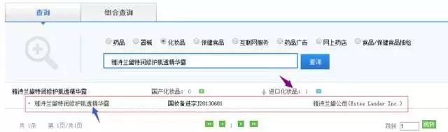 如何辨别精品化妆品,教你一眼识别化妆品