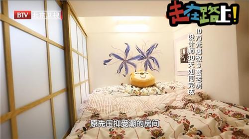 史上最奇葩户型改造,十大最奇葩户型盘点