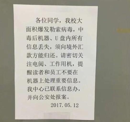 360跟卡巴斯基哪个比较好,360卫士能拦截勒索病毒么