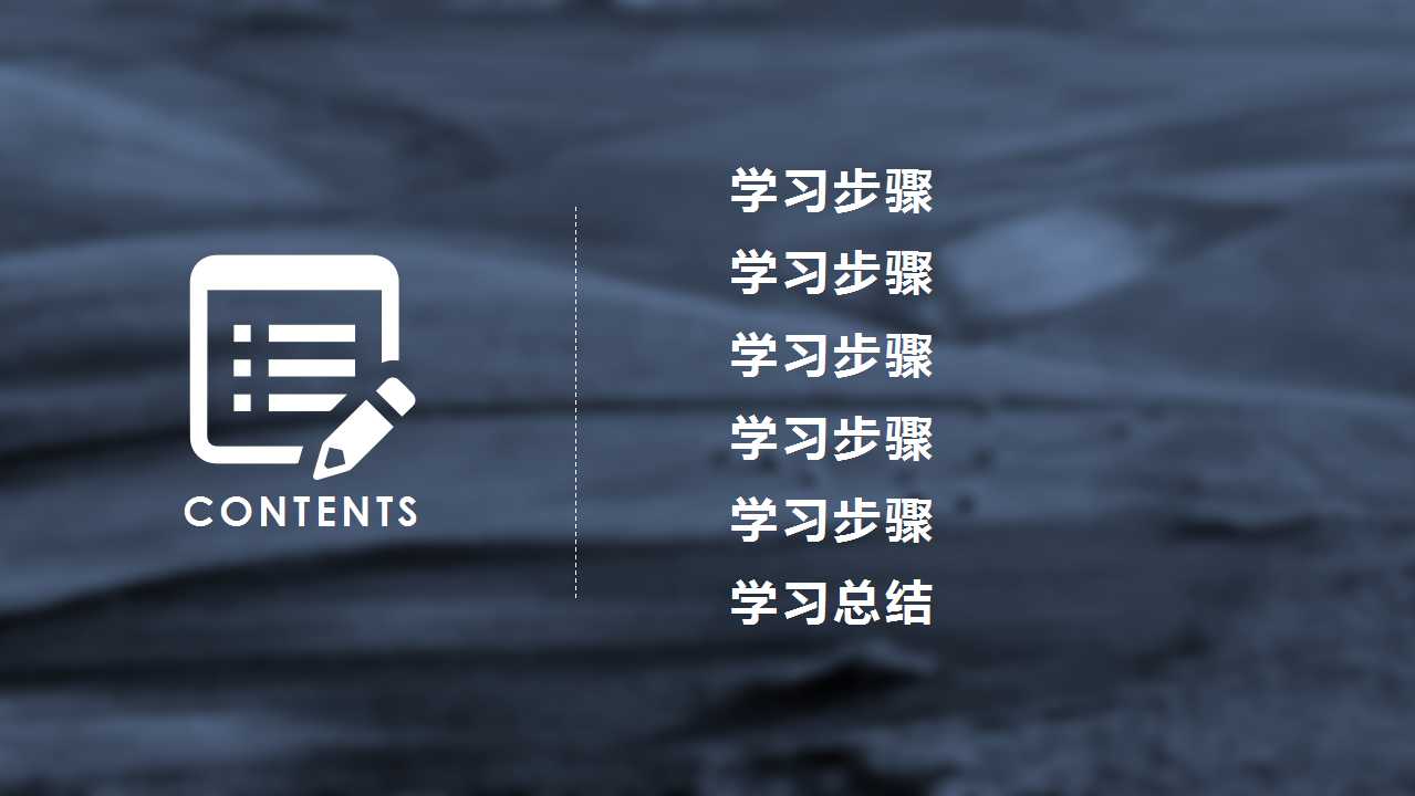 课堂教学清新淡雅ppt模板免费,老师ppt免费模板