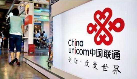 界动：中国联通携手芝麻信用，以后可以先打电话后交钱了！