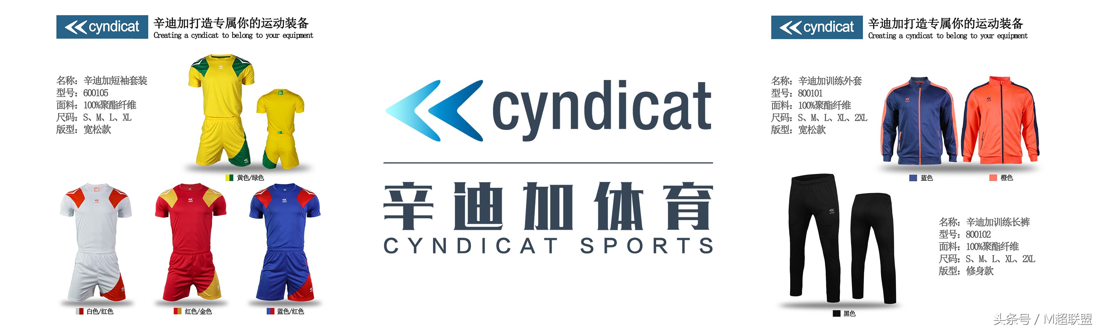 华南理工大学夺冠,华南理工夺冠