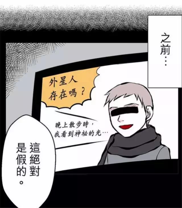 纯属虚构的恐怖短篇,科幻恐怖短篇故事超吓人