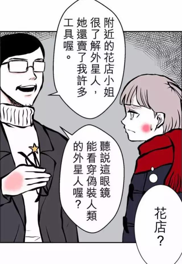 纯属虚构的恐怖短篇,科幻恐怖短篇故事超吓人