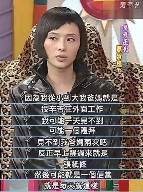 萧淑慎吸毒暴瘦照片,萧淑慎吸毒照片