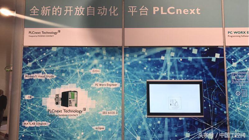 ia展会北京2017,iai展会