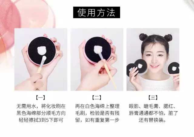 化妆刷怎么消毒,化妆刷清理教程