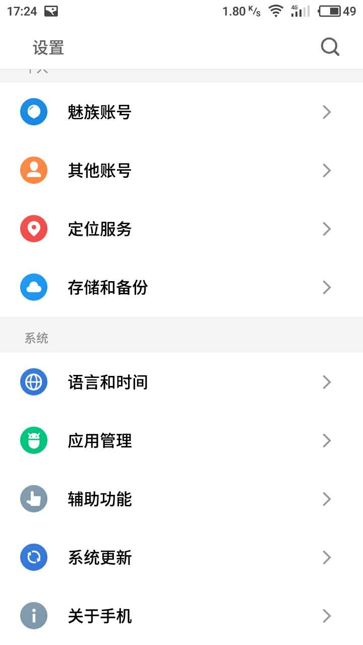 一加3t刷coloros,一加3t刷入魅族flyme系统打不开