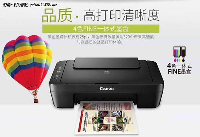 还为打印机耗材成本发愁么？多种容量耗材采购习惯你是否有考虑