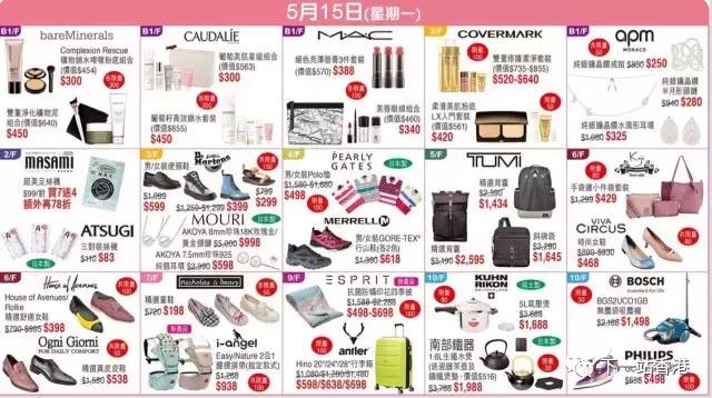 2019年香港崇光店庆海报曝光 (香港崇光店庆时间)